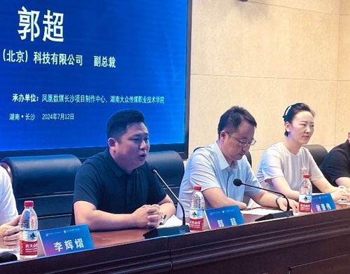 7e708540-4105-11ef-986b-9dba650d8807.jpg_750