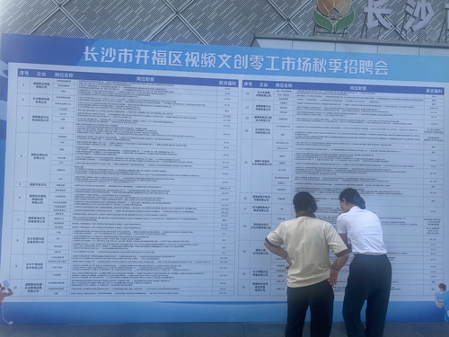 IMG_9705(20240929-165227)